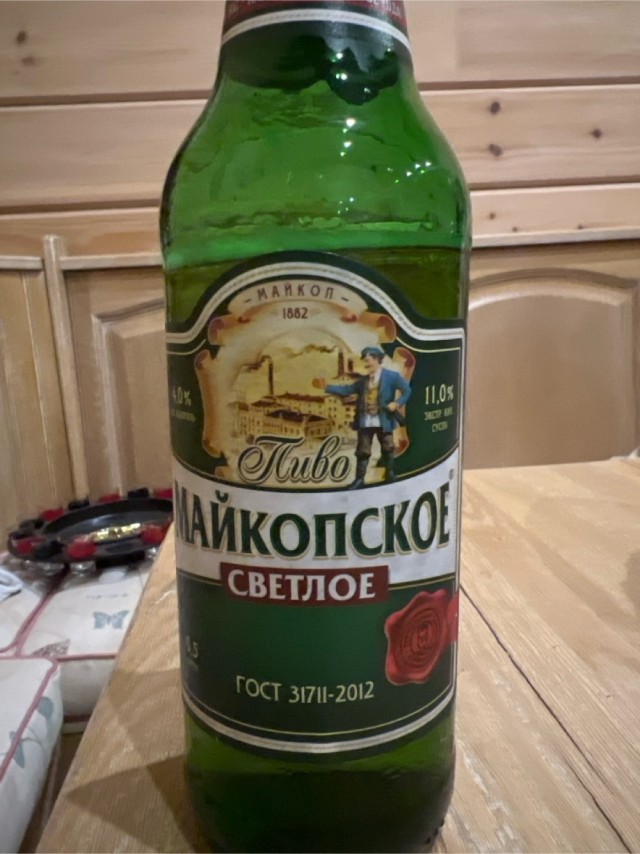 Алкопост