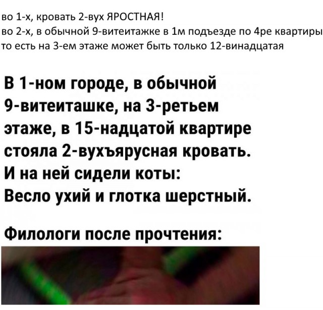 Тлидцать тли от 8 февраля