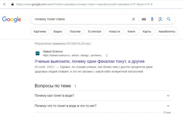 Тлидцать тли от 22 февлаля