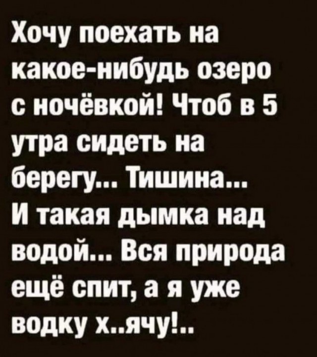 Наскрябыл немного