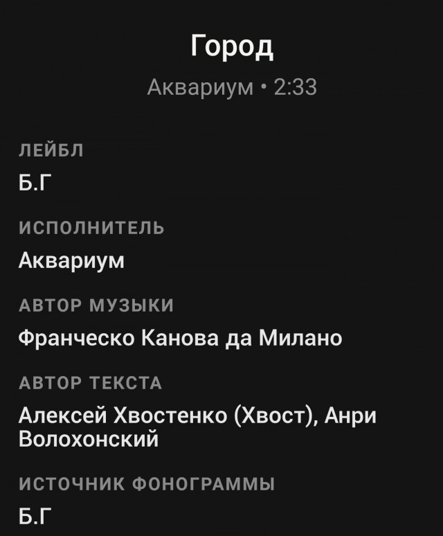 "Под небом голубым..." неожиданная правда