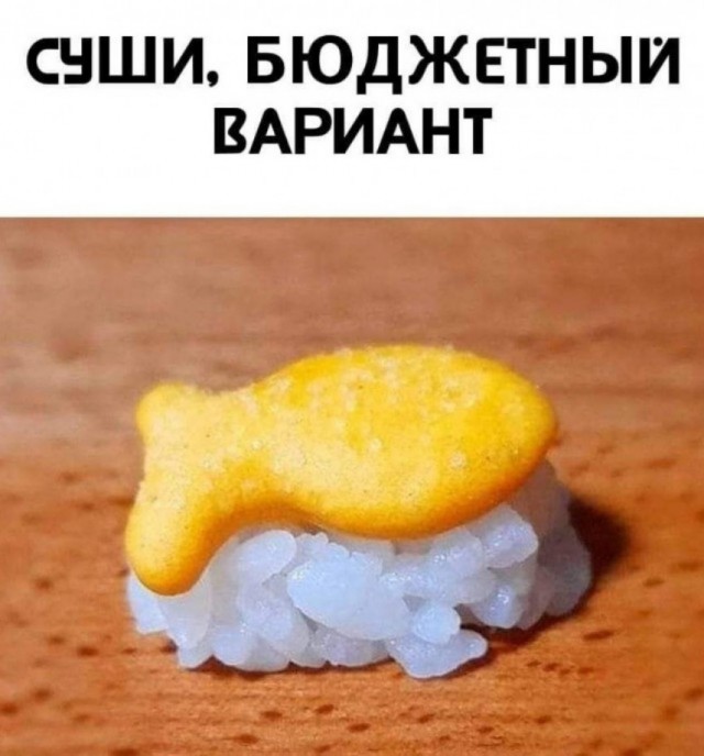Маленькая пятница.
