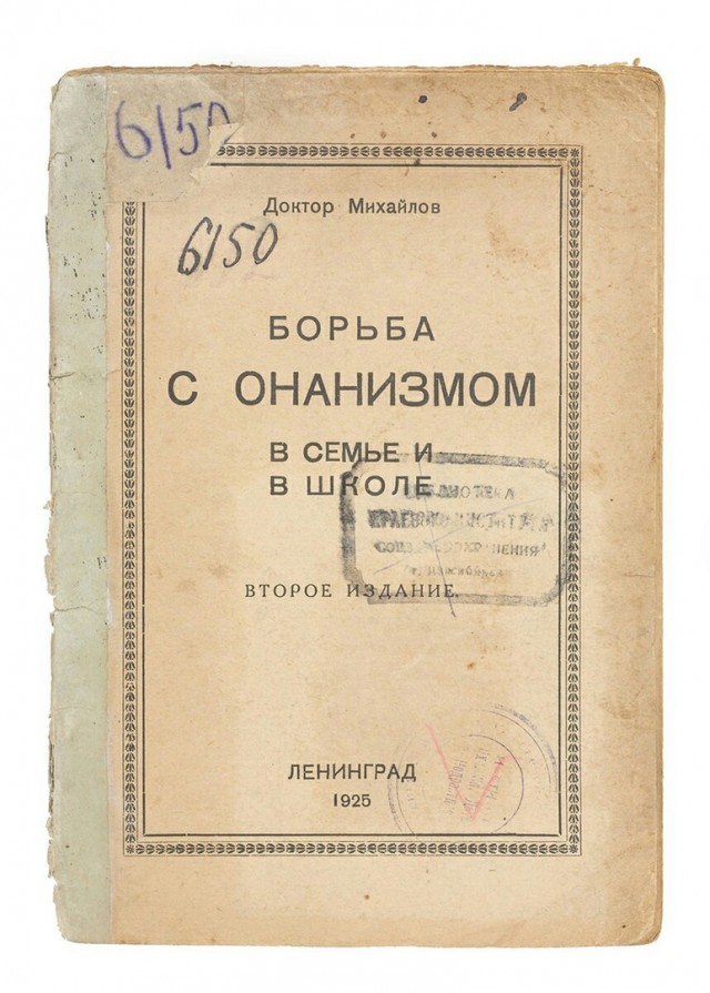 Так себе картинки 27.03.24