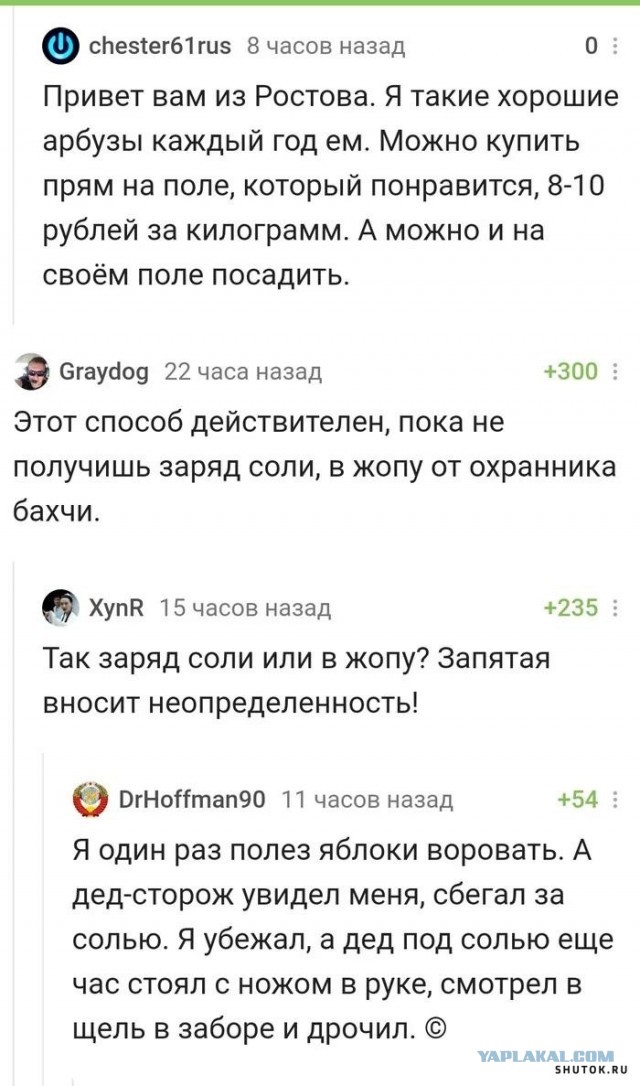 Наконец-то я это сделал