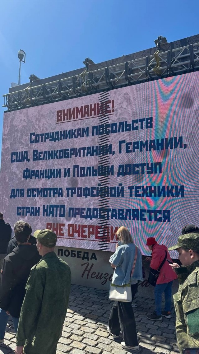 Парк Горького во время Великой Отечественной войны