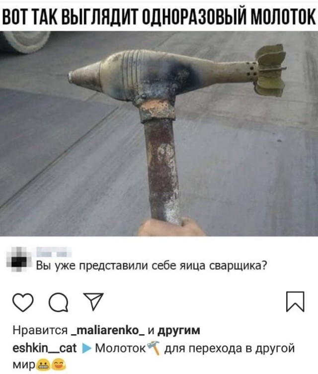 Деграднём?