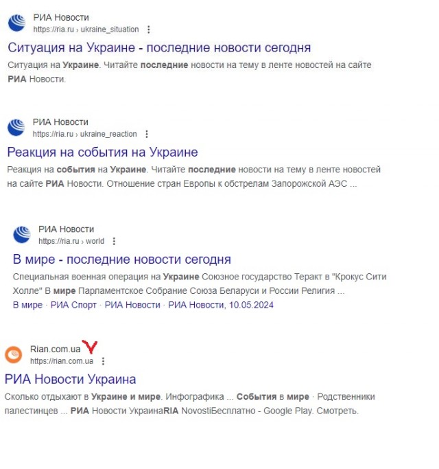 Волчанск наш!