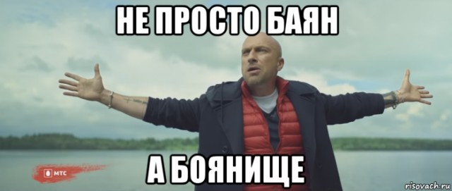 100 метров, буквы
