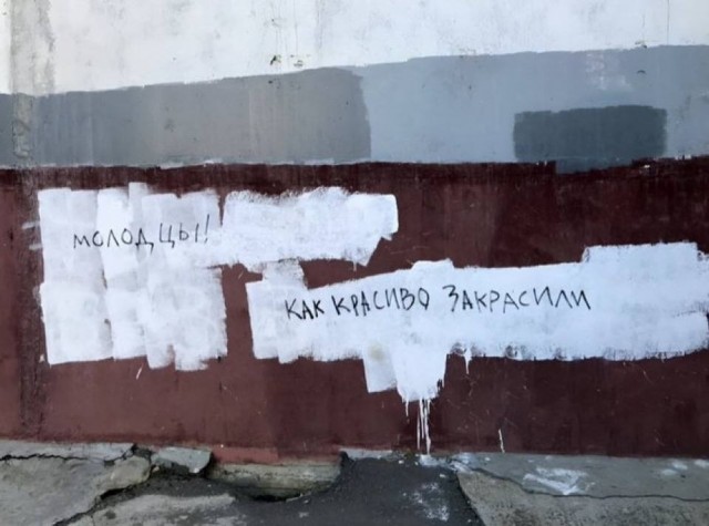 Нуштош 05.07.2024