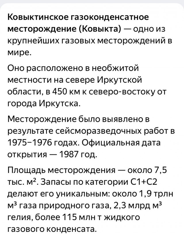 Не перевелись ещё настоящие мужики — экономный и заботливый