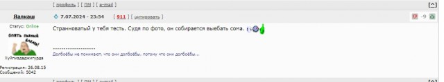 Тема про сома и про всяких вечно недовольных перцев. Кулинария, а может и нет. Короче, сейчас разберёмся.