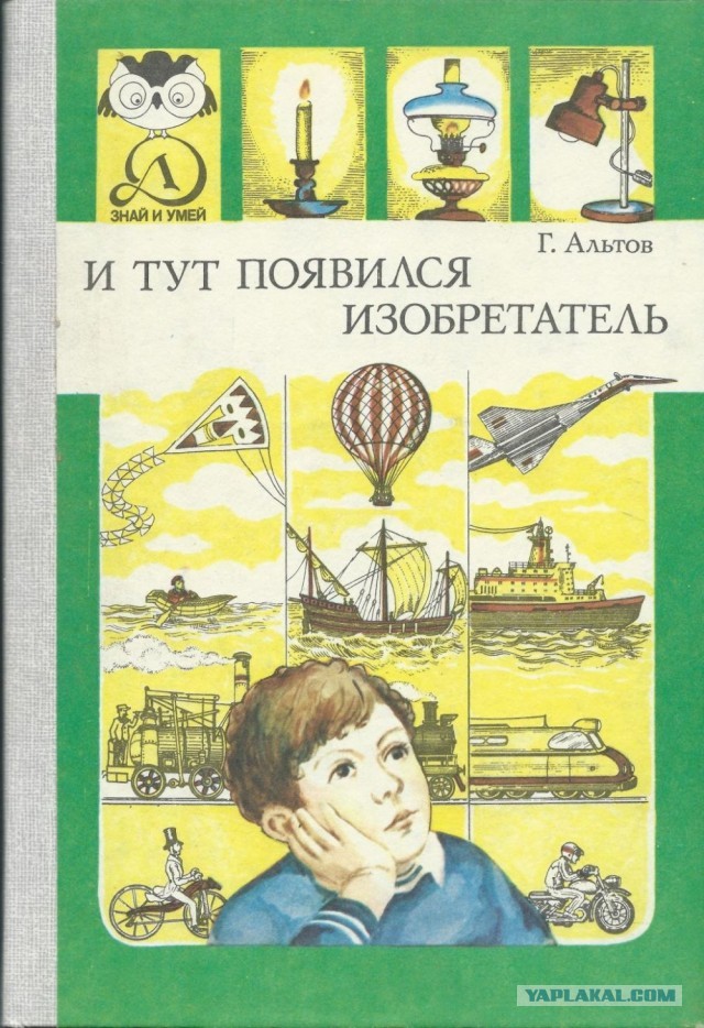 Про инженеров