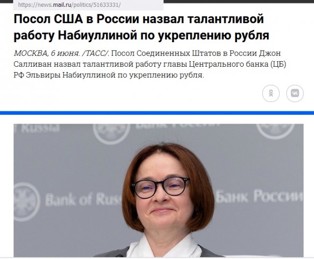 ЦБ может поднять ключевую ставку до 18% или даже  20%, по итогам заседания 26 июля