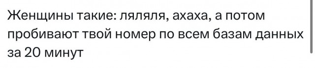 Всего понемногу. От 29.07