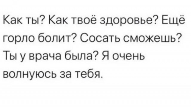 Быстрое деградирование