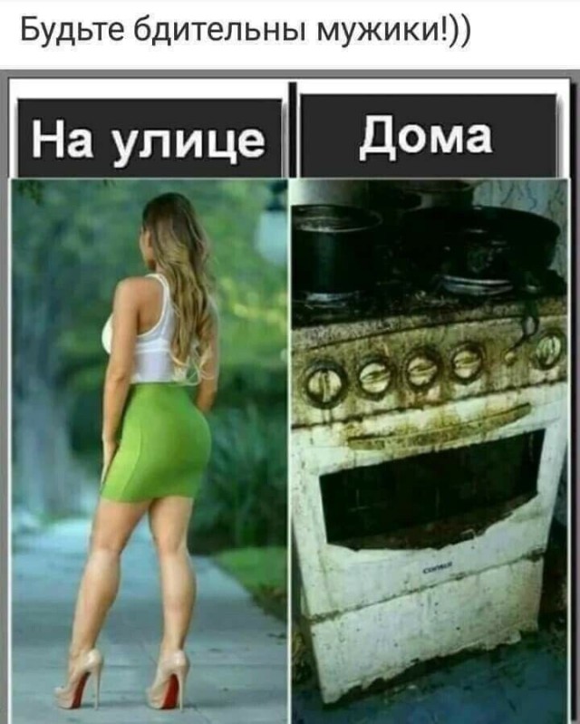 Всё для любимки