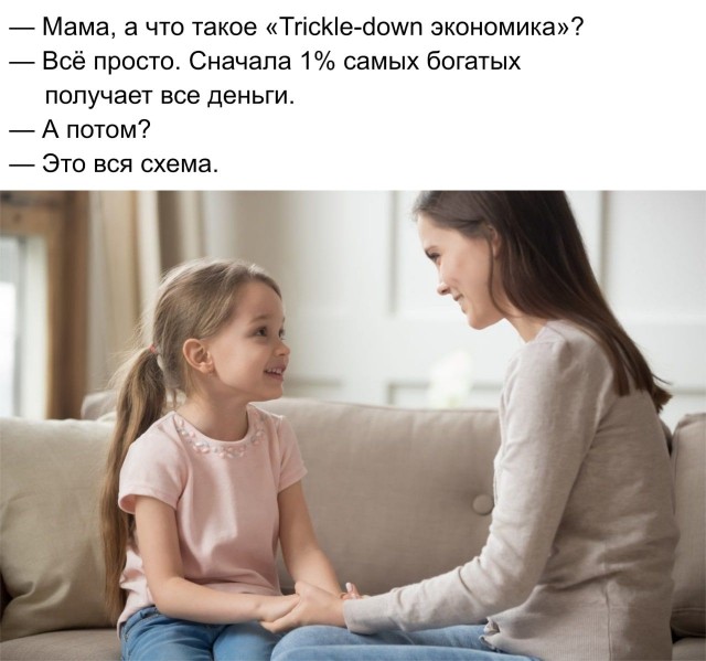 Быстрая деградация