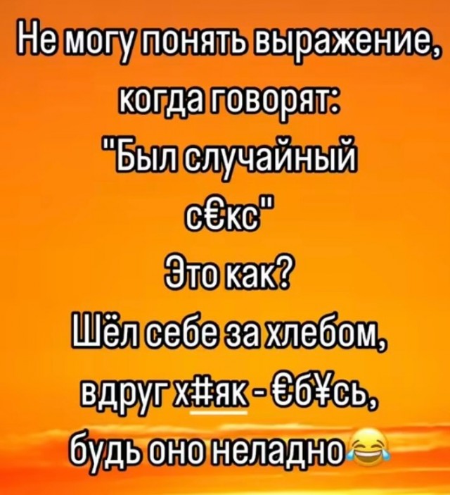 Завалялось тут случайно немного забавных картинок