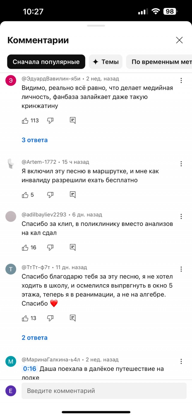 Лиса
