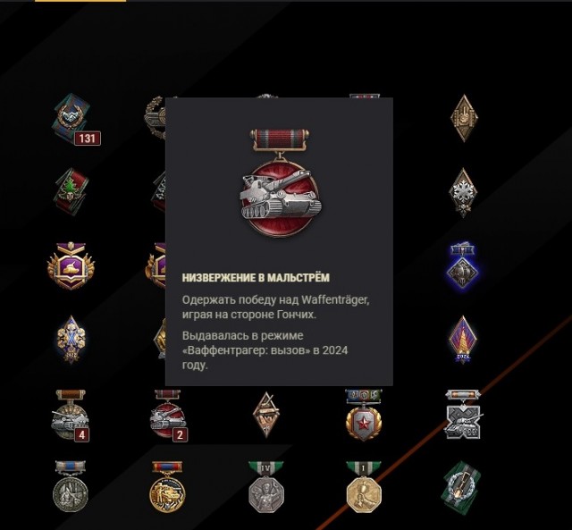 Wargaming 62