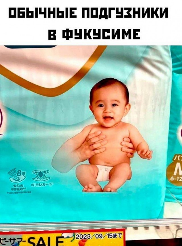 Детство