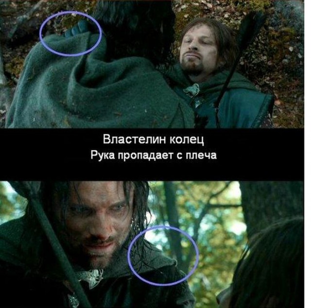 20 киношных ляпов, которые мало кто заметил