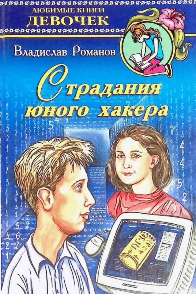 Лицензионный Майкрософт всем и навсегда