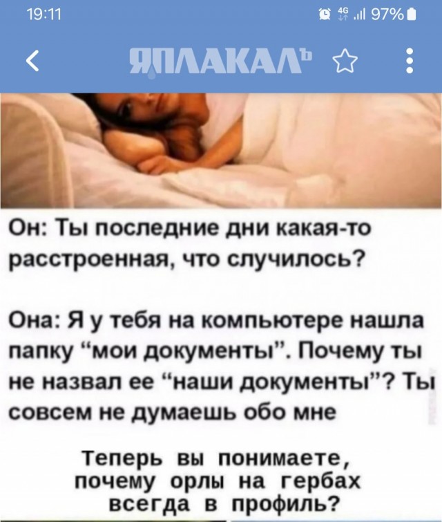 Завалялось тут случайно немного забавных картинок
