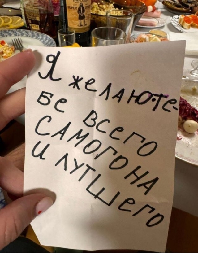 Так себе картинки 10.01.25