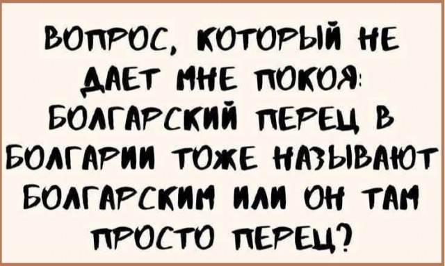 Картинки разные с надписями и без