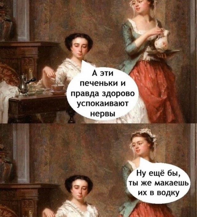 Нуштош 23.01.2025. Некоторое время во сне (s3e3)