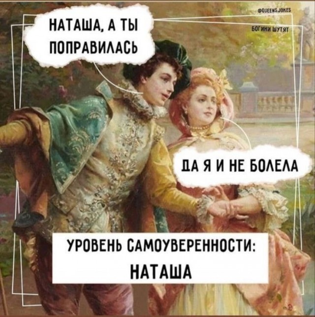 Завалялось тут случайно немного забавных картинок