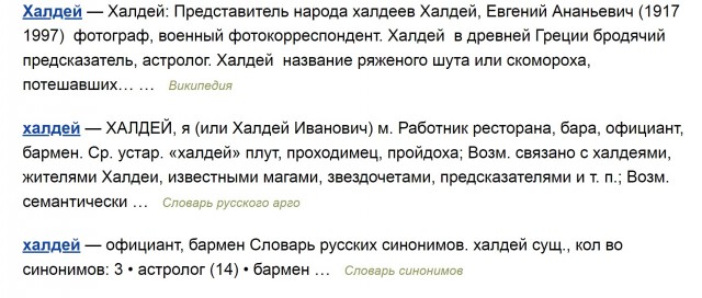 Арайские хроники. Две королевы.