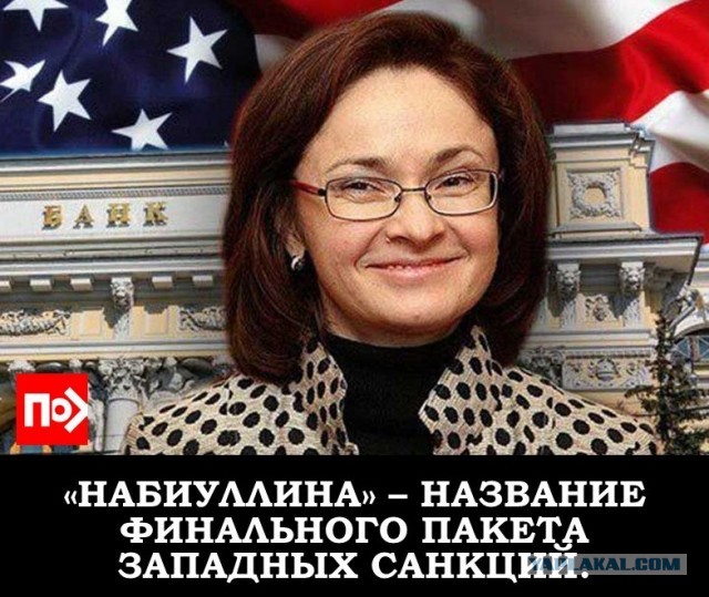 ЦБ России поднимет ключевую ставку на заседании 14 февраля с 21 до 22–23%, — прогноз эксперта