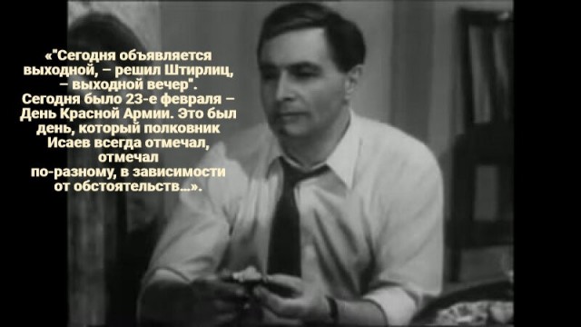 Душевно