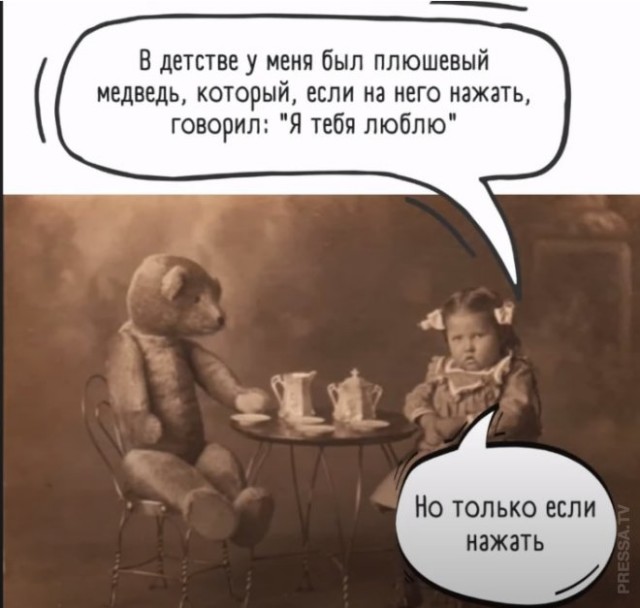 Веселые картинки в понедельник (03.03)