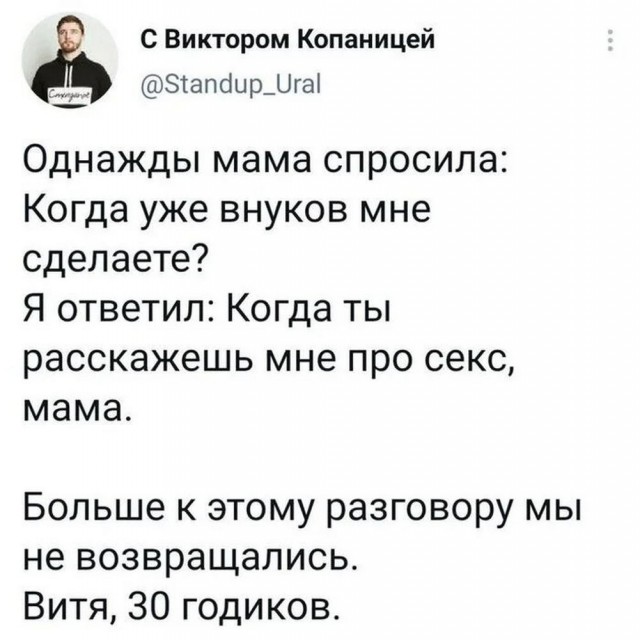 Так себе картинки 10.03.25