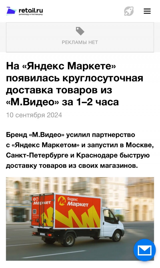 Cекреты успеха в бизнесе (мнение со стороны покупателя)