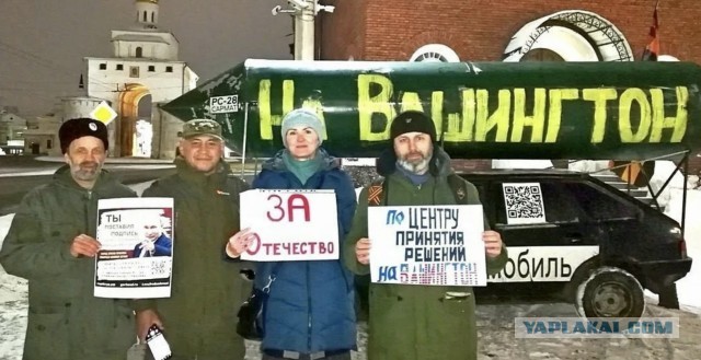 У посольства США в Москве демонтируют ZVO-инсталляции после переговоров Путина с Трампом