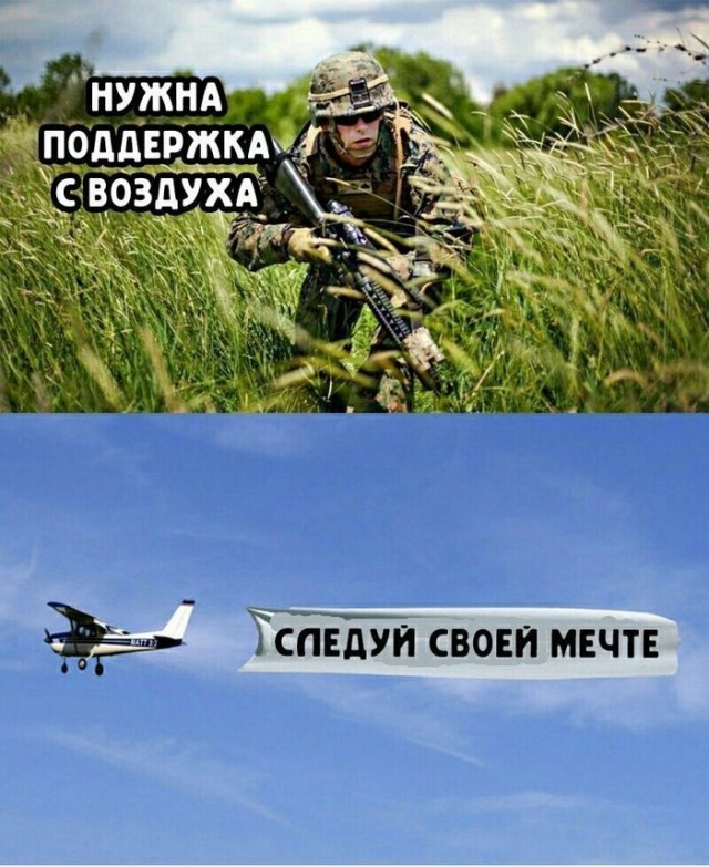 Гнездо параноика (Бояны)