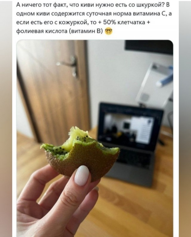 Всякая всячина