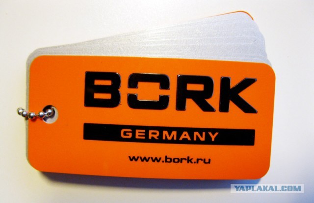 BORK это немецкий брэнд или нет?