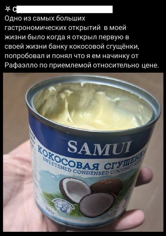Так себе картинки 11.05.25