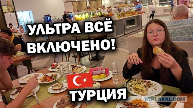 Российская делегация прибыла в Стамбул для переговоров с Украиной