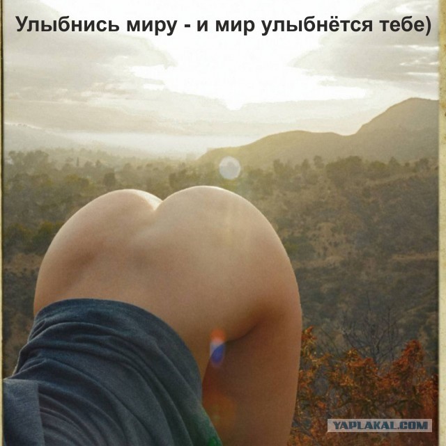 Настроение