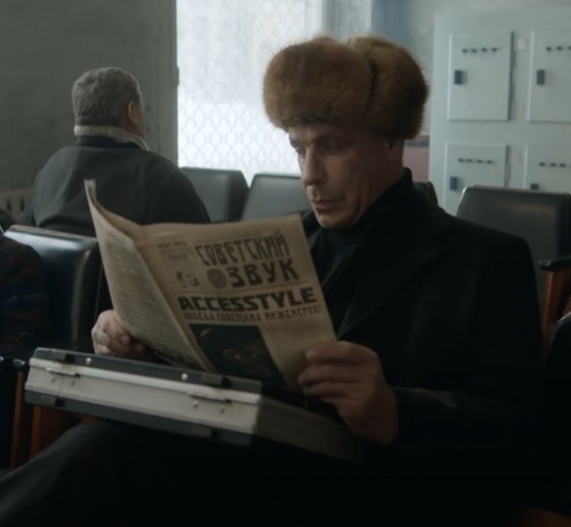 Rammstein. Была фраза: «Спасибо большое» или послышалось?