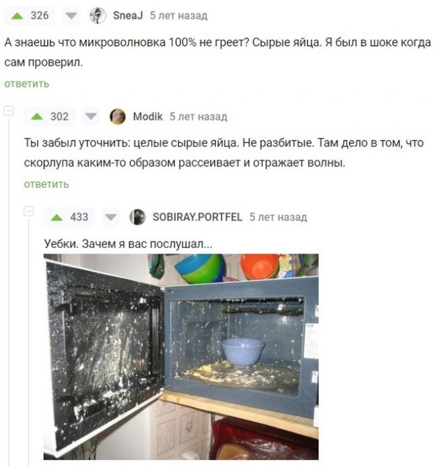 ТРРРидцать тРРРи от 22 мая