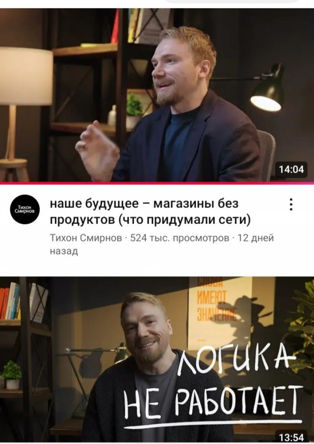 Отсутствие морально этических норм Vol.23