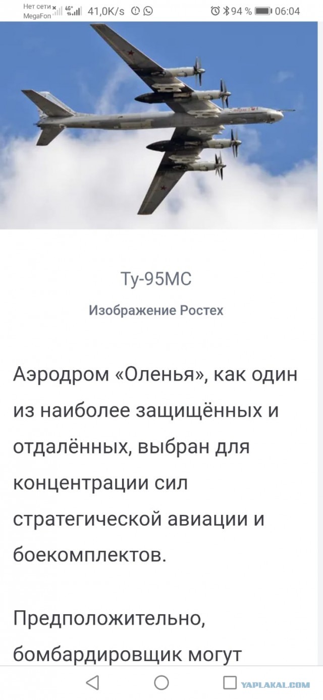 Минобороны РФ выступило с официальным заявлением по сегодняшним атакам дронов на российские регионы