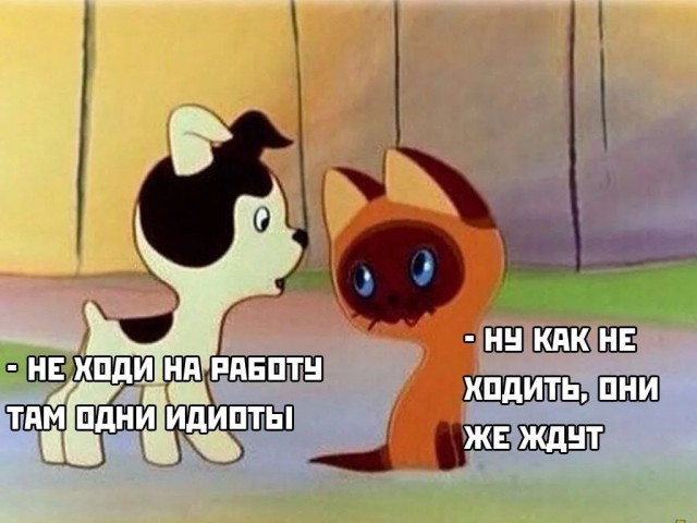 На опыте⁠⁠